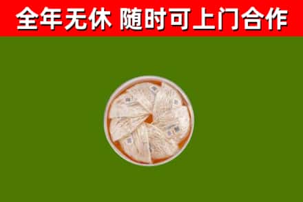 响水回收燕窝