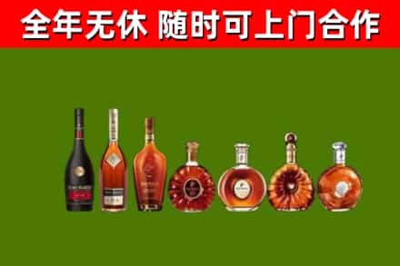 响水回收洋酒