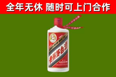 响水烟酒回收飞天茅台酒.jpg