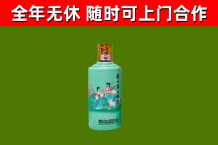 响水烟酒回收24节气茅台酒.jpg