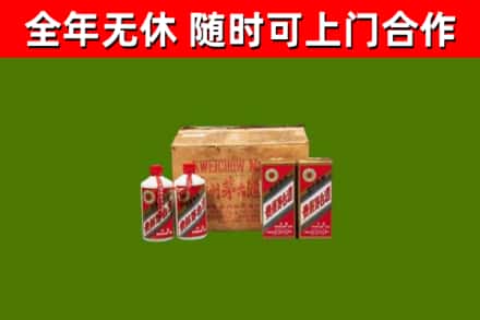 响水回收老茅台酒