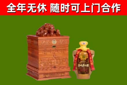 响水烟酒回收80陈年贵州茅台酒.jpg