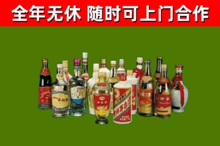 响水烟酒回收老白酒.jpg