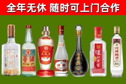 响水烟酒回收名酒系列.jpg